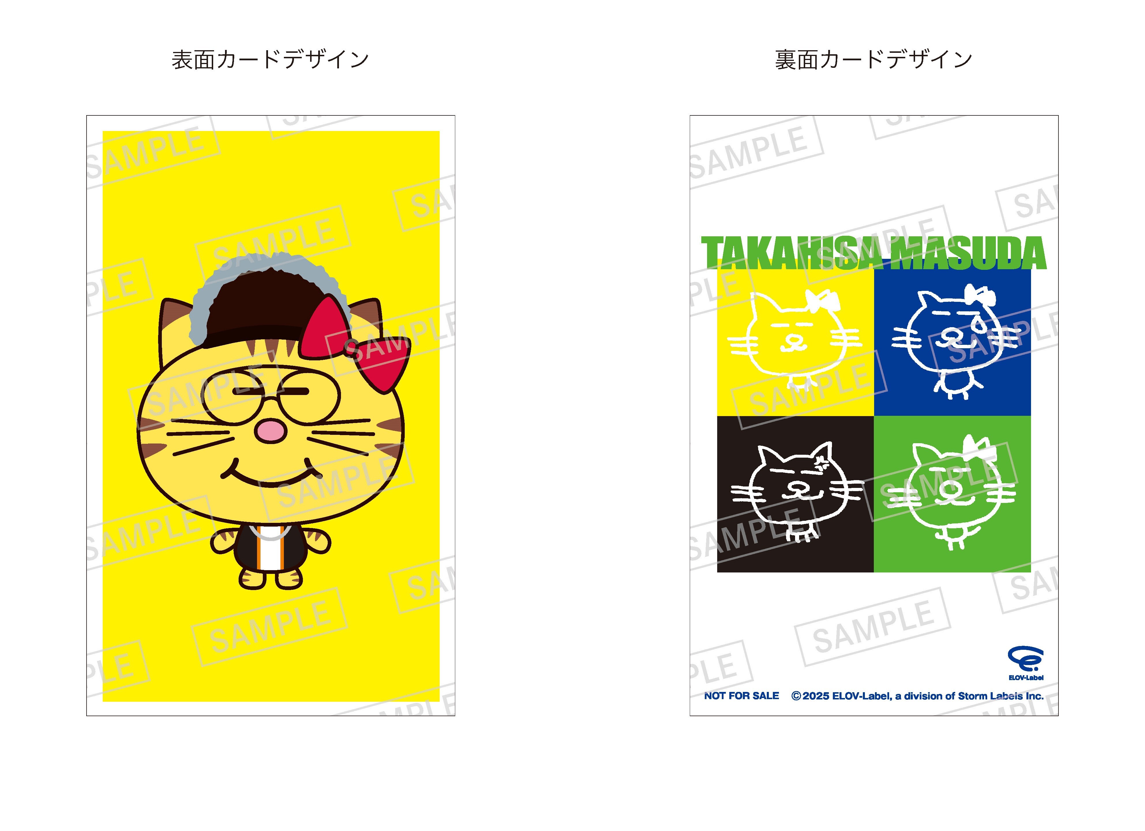 増田貴久 1st LIVE 喜怒哀楽』会場即売・購入者特典について｜NEWS