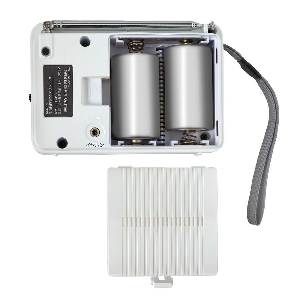 エルパ(ELPA) 電池長持ちコンパクトラジオ ER-C58 ｜ エルパ・ダイレクト