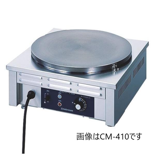 CM-360 ニチワ クレープ焼器 | 業務用冷蔵庫・厨房機器・エアコンの