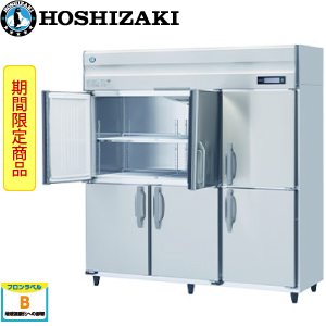 HF-180A3-2-ML ホシザキ 縦型冷凍庫インバーター 業務用 新品 | 業務用