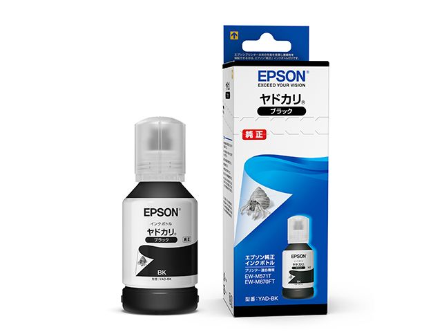 エコタンク搭載モデル EW-M634T 消耗品情報・オプション情報｜サポート