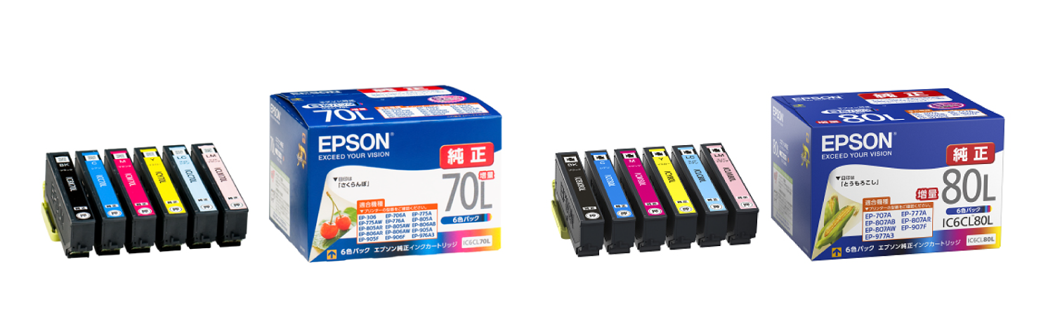 お問い合わせの前に：EP-808A、EP-817A～810A、EP-717A～706Aなどの