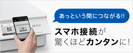 カラリオプリンター PF-71 ｜製品情報｜エプソン