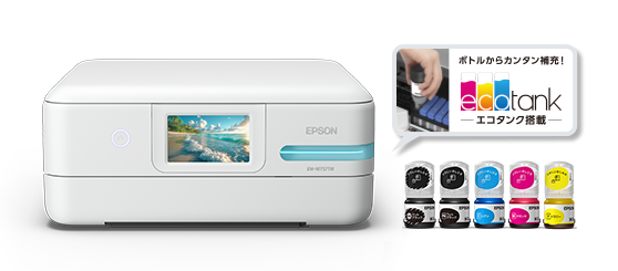 エコタンク搭載モデル 低印刷コスト&大容量インク｜製品情報｜エプソン