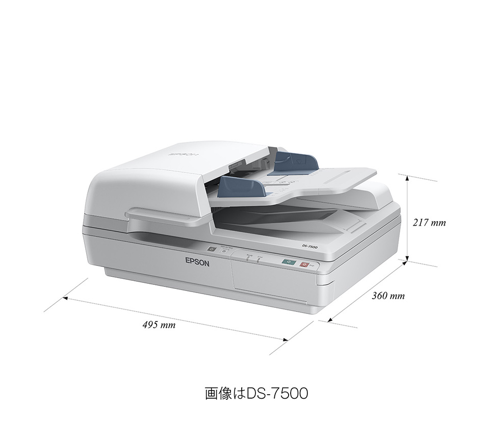 A4ドキュメントスキャナー（フラットベッド）DS-7500/DS-6500｜製品