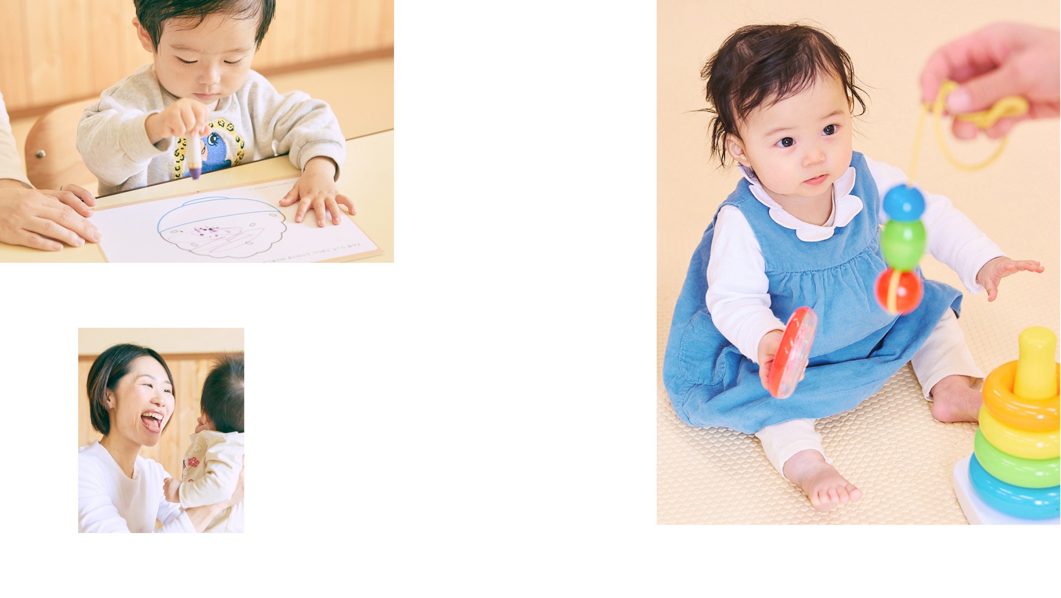 幼児教室は0歳からのEQWEL（イクウェル）チャイルドアカデミー | 幼児