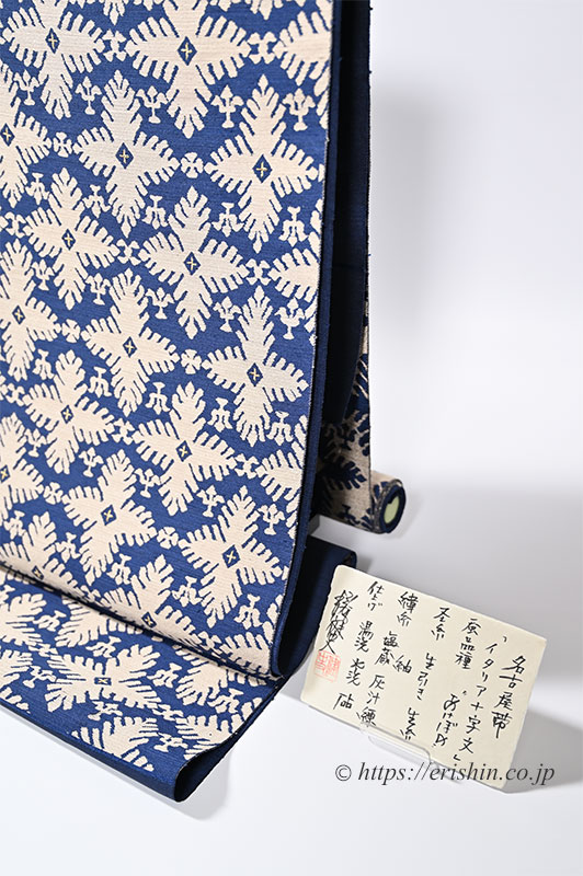 勝山健史 九寸織名古屋帯（イタリア十字文） 『着物・呉服えり新』