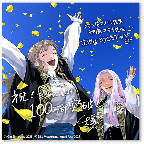 死に戻りの魔法学校生活を、元恋人とプロローグから （※ただし好感度は