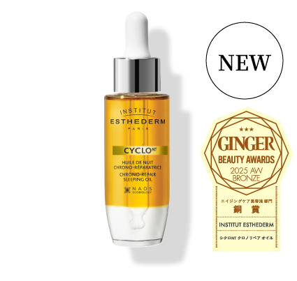 シクロNTシリーズ リニューアル新発売