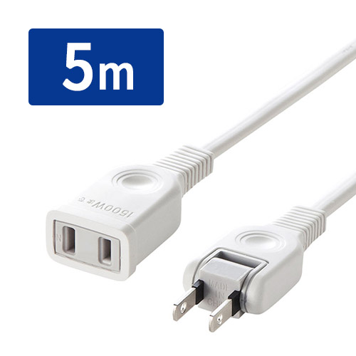 延長コード（3m・1個口・おすすめ・便利・冷蔵庫・電子レンジ