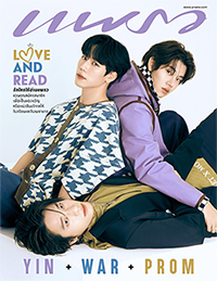 eThaiCD.com: - Love Mechanics -: Merchandises: - Love Mechanics