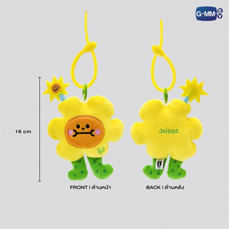 Joong & Dunk : Jaidee - Doll Keychain @ eThaiCD.com