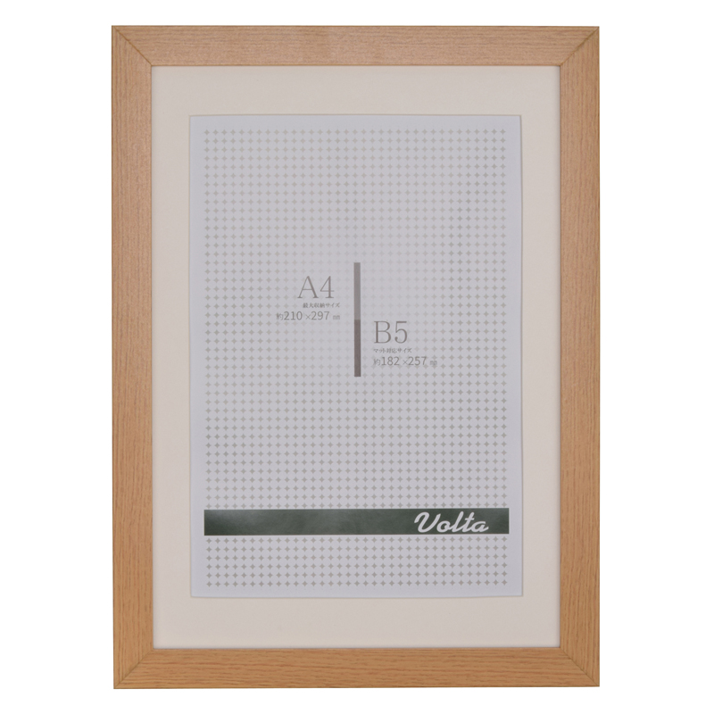 株式会社エツミ | フォトフレーム VOLTAヴォルタ A4/B5 | 額縁・写真