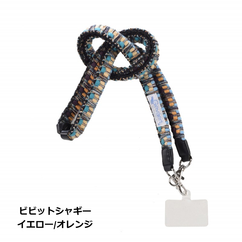 株式会社エツミ | ゲバルト スマートフォンストラップ | スマホ