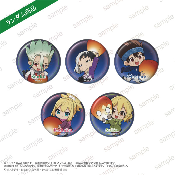 Dr．STONE」LIMITED SHOP ｜ ETERNO RÉCIT