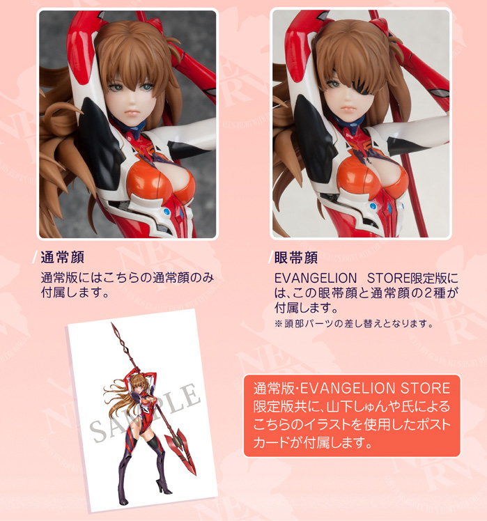 山下しゅんや氏 X 吉沢光正氏のコラボ作品「式波・アスカ・ラングレー