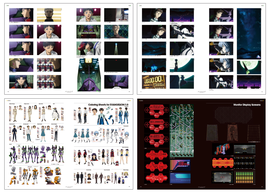 ヱヴァンゲリヲン新劇場版：序 全記録全集 ビジュアルストーリー版