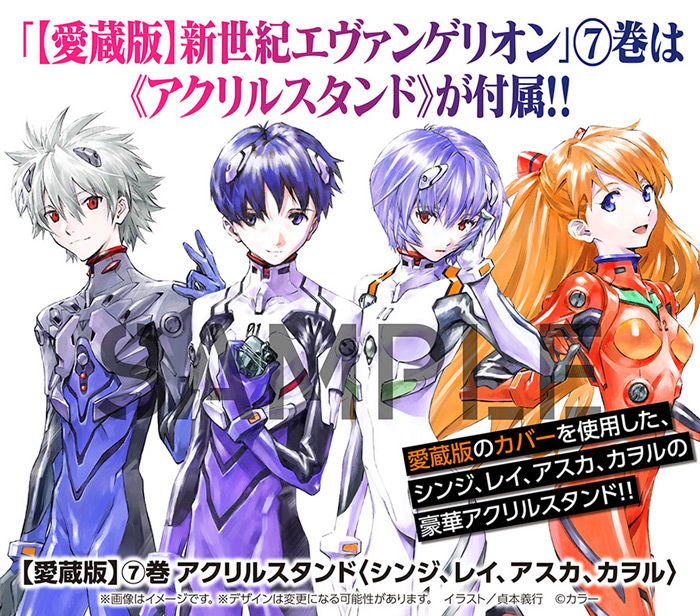愛蔵版】新世紀エヴァンゲリオン」予約受付中!! 渚カヲルの新たな