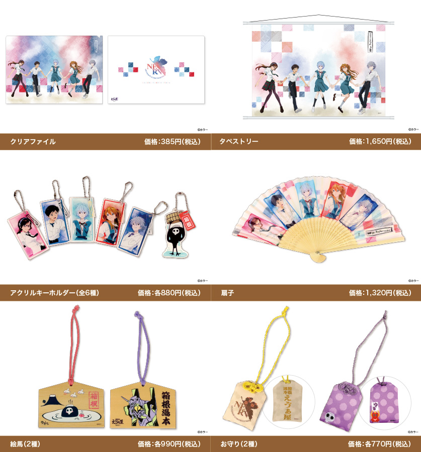 祝！箱根湯本えゔぁ屋は8周年を迎えます！