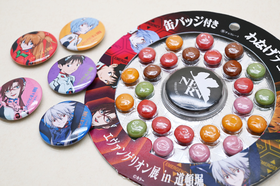 エヴァと東京老舗メーカーの限定コラボ商品発売！ 「エヴァンゲリオン