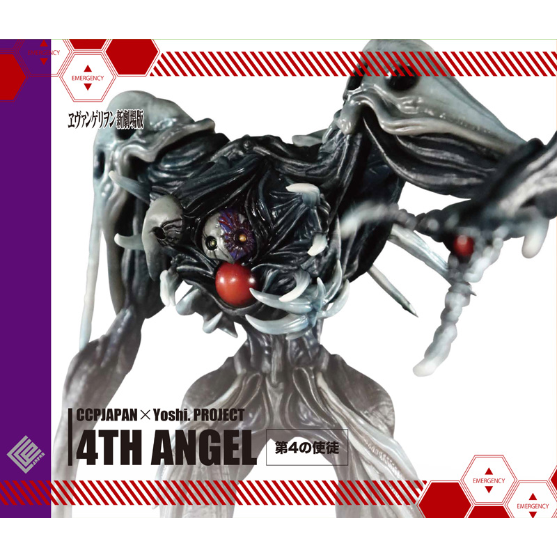CCPJAPAN×Yoshi. Project】第4弾 第4の使徒: フィギュア・模型