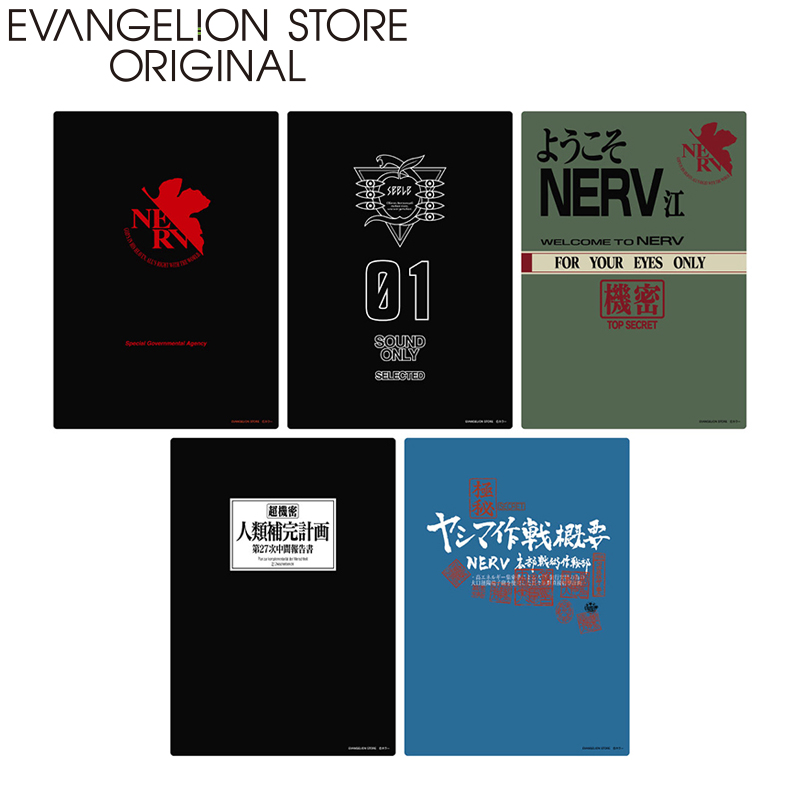 EVA STOREオリジナル 下敷き/5種セット: グッズ・雑貨類・食品