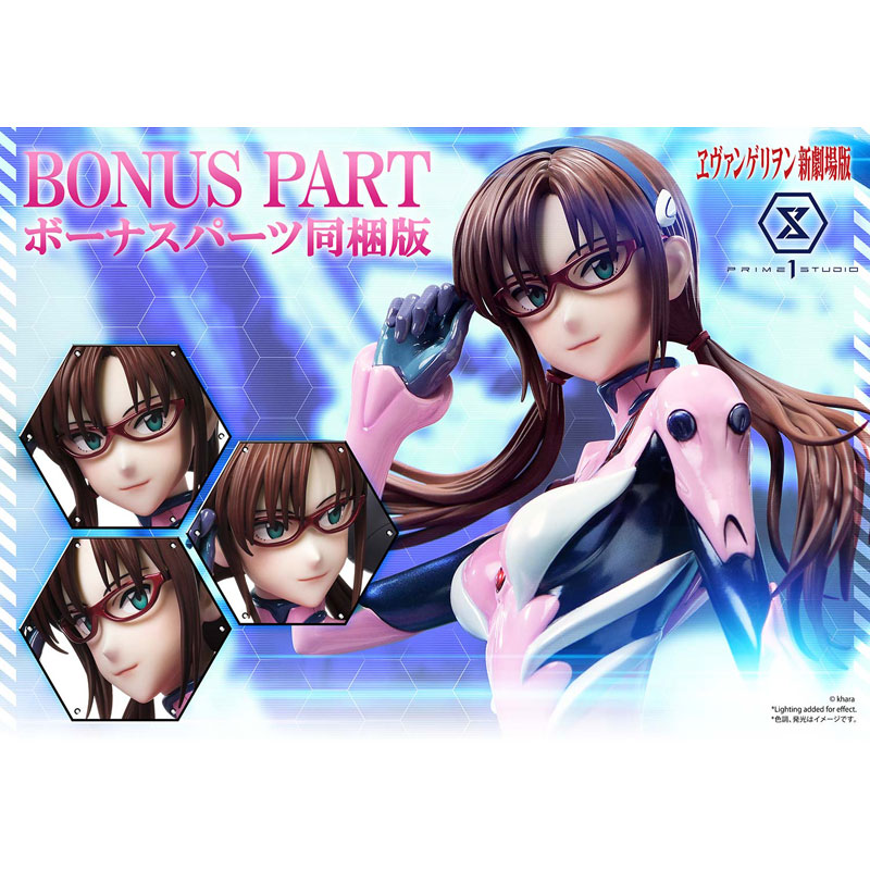 アルティメットプレミアムマスターライン】真希波・マリ・イラスト