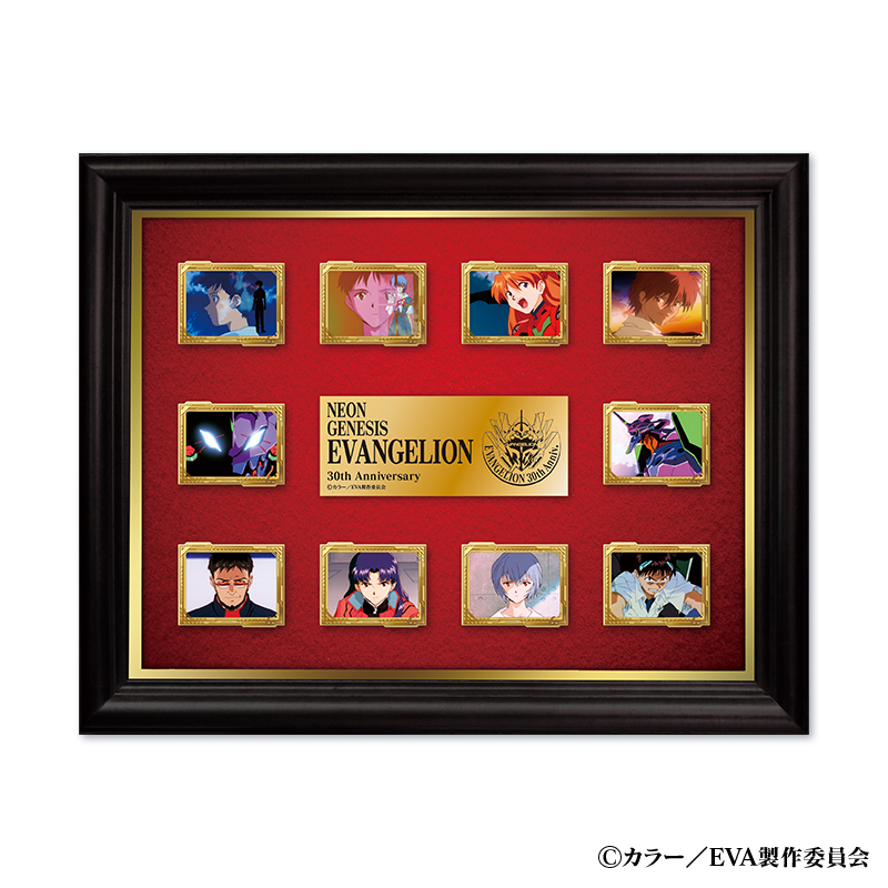 新世紀エヴァンゲリオン」30周年記念 オリジナルフレーム切手 額装