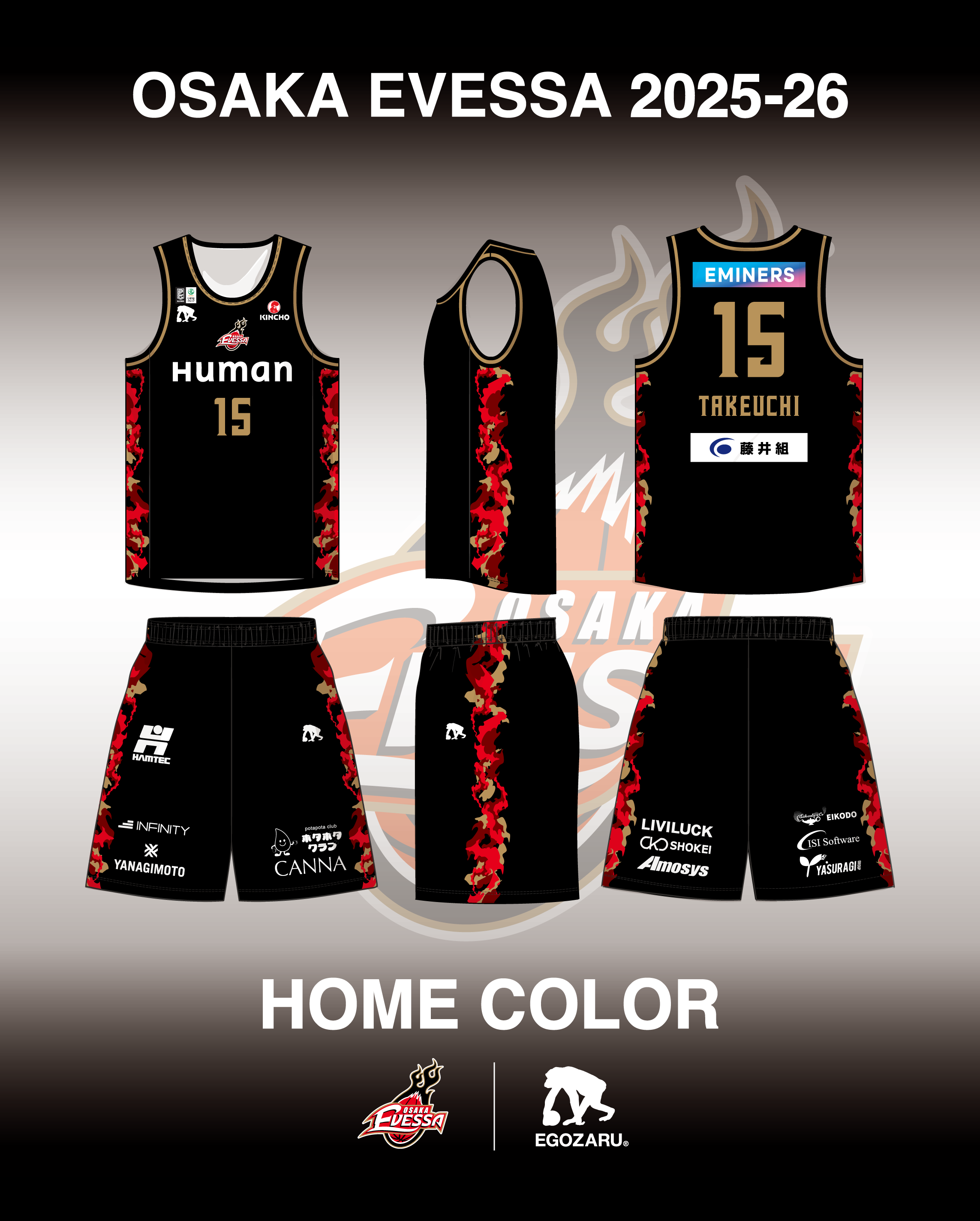 2025-26シーズン ユニフォームデザイン決定 および受注販売開始 | 大阪