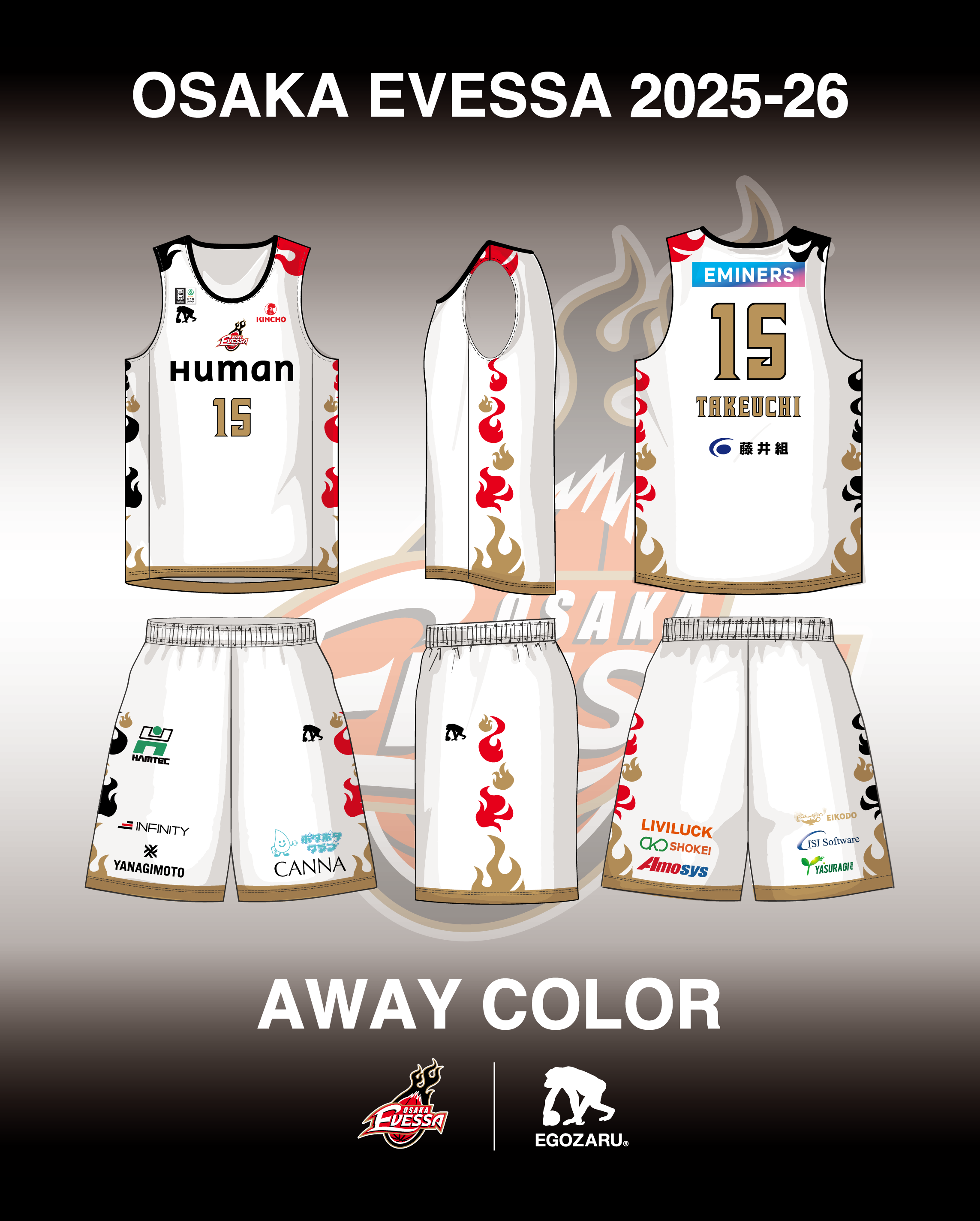 大阪エヴェッサ 2025-2026 牧隼利 ユニフォーム サイズXXL 2025-26