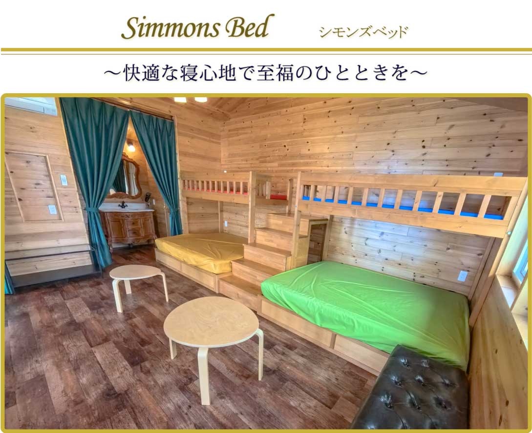 イーグルラージガーデン | エバーグレイズ琵琶湖