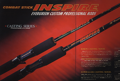 1990年コンバットスティック誕生からインスピラーレ2020モデルまでの