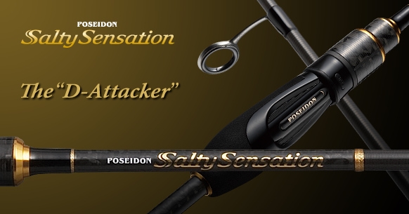 EVERGREEN（エバーグリーン インターナショナル） - PSSS-70S Dアタッカー