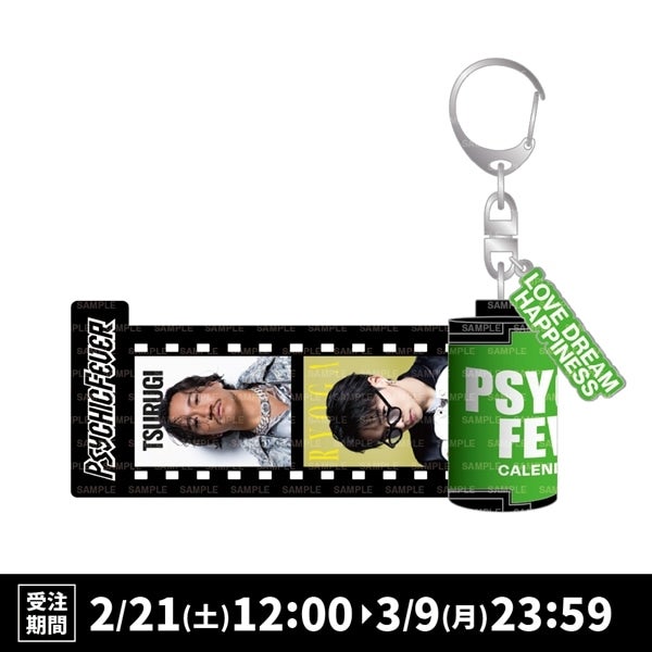 EXILE TRIBE STATION ONLINE STORE｜NEW YEAR 2026 着ぐるみ