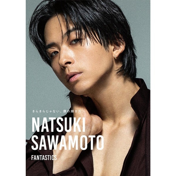 堀夏喜 クッション レア WHAT IS EXILE 実写 会場限定 ガチャ 堀夏喜