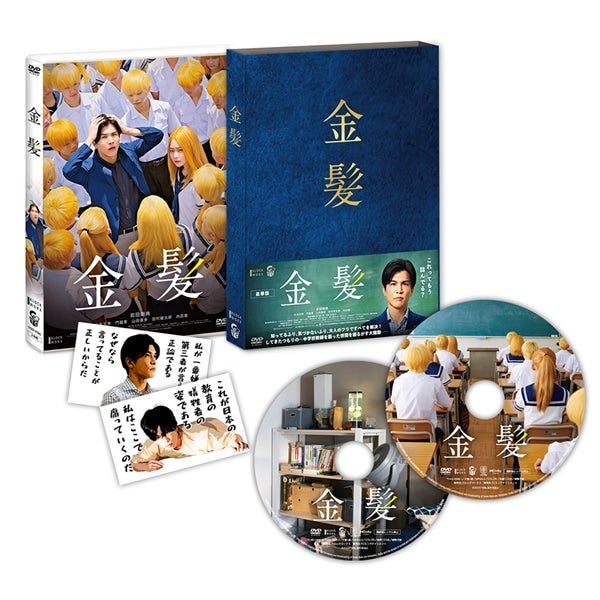 EXILE TRIBE STATION ONLINE STORE｜JSB FOREVER ～ONE～ ユニフォーム