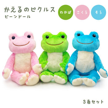 かえるのピクルス さくら＆そら ペアセット | 祝電・弔電・国際電報