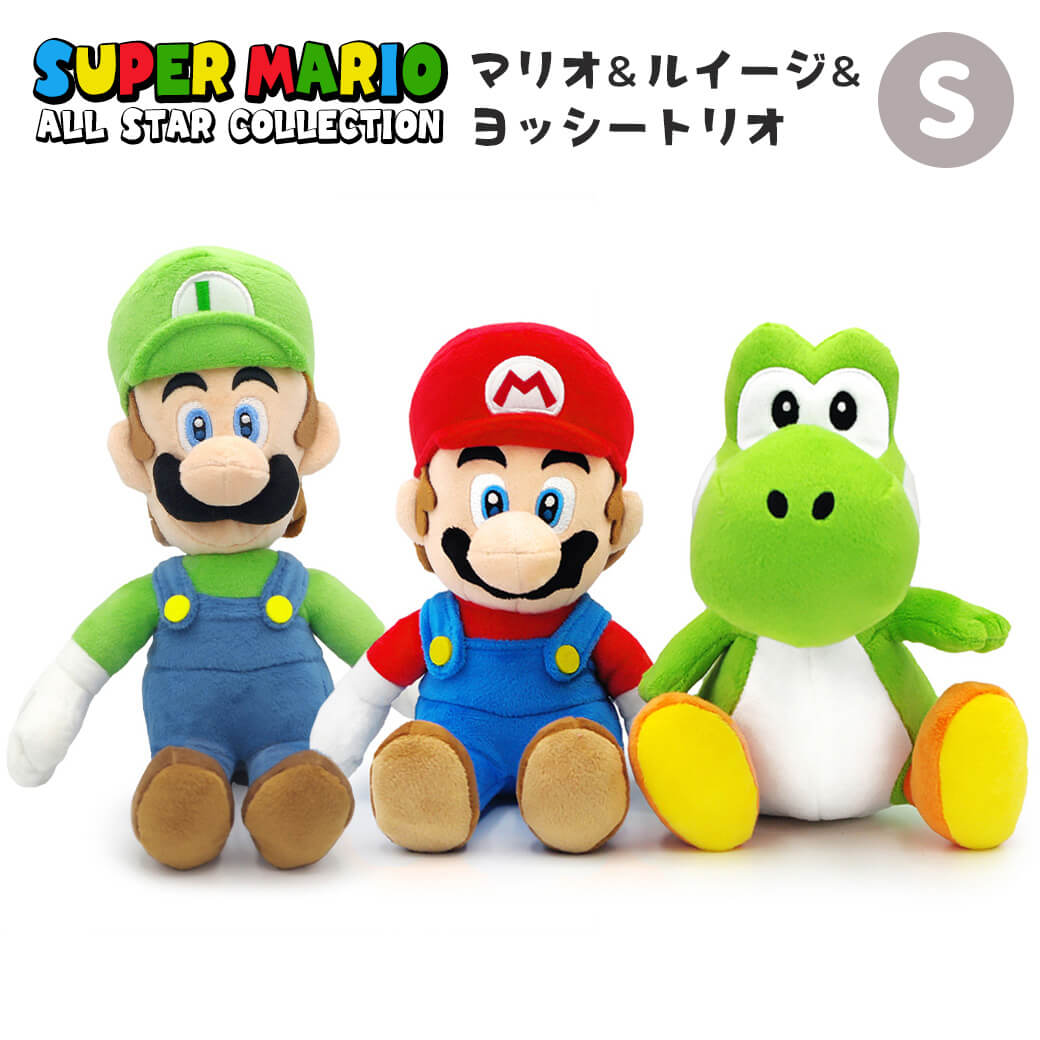 マリオ & ルイージ & ヨッシー トリオセット S（スーパーマリオ ALL