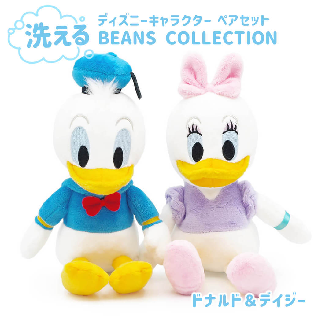 ディズニーキャラクター 洗えるビーンズコレクション ドナルド