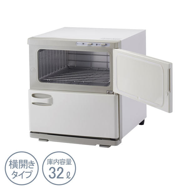 タオルウォーマーXLサイズ（横開き）オフホワイトの通販・卸売り