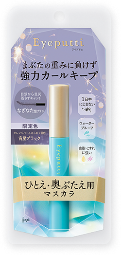 ひとえ・奥ぶたえ用 アイプチ®アイメイクシリーズ ノスタルジックな