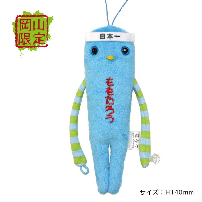 中国 モケケ – アイアップご当地