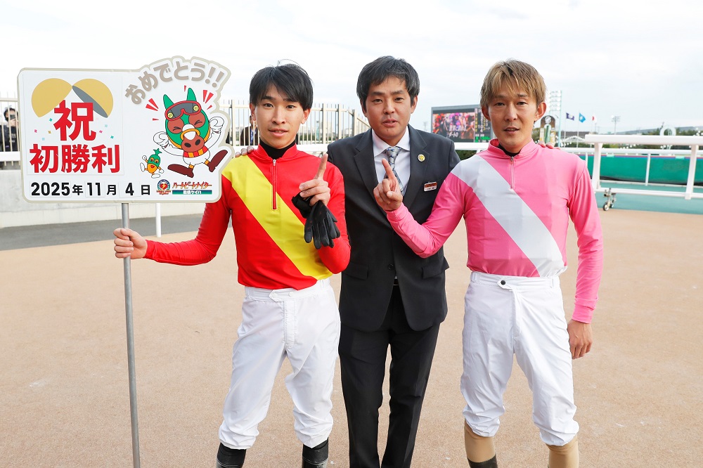 石崎 駿 調教師の初勝利について｜お知らせ | 船橋ケイバ