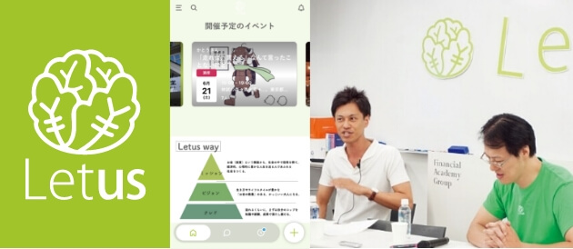 デジタルオープンキャンパス ｜株式投資・FX・不動産投資セミナーは