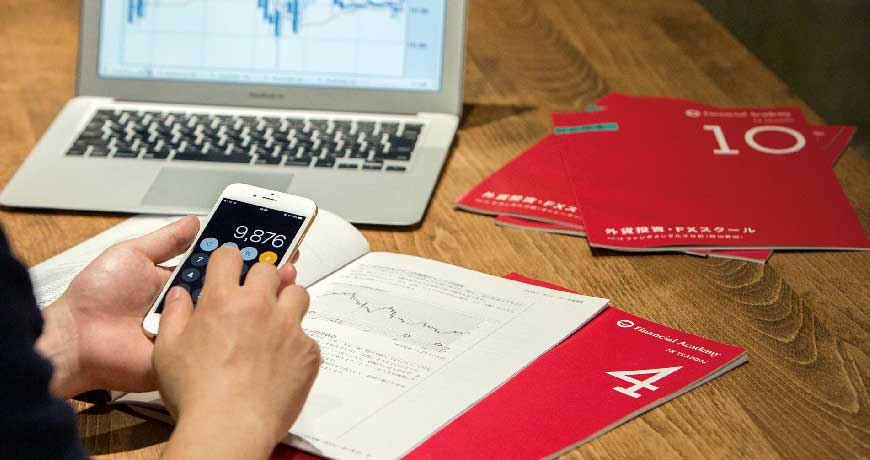 FX投資に必要な知識が勉強できるスクール・セミナー｜FX・外貨投資が