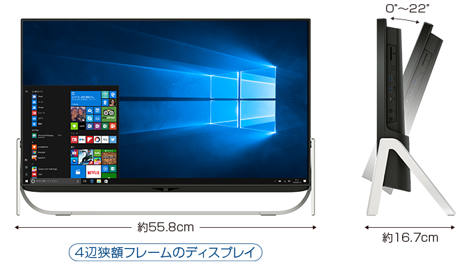 今までに発表した主な製品（23.8型 デスクトップパソコン（PC