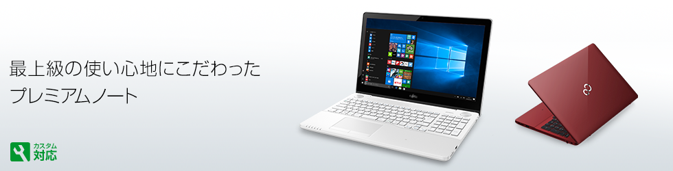 今までに発表した主な製品（15.6型ワイド ノートパソコン（PC