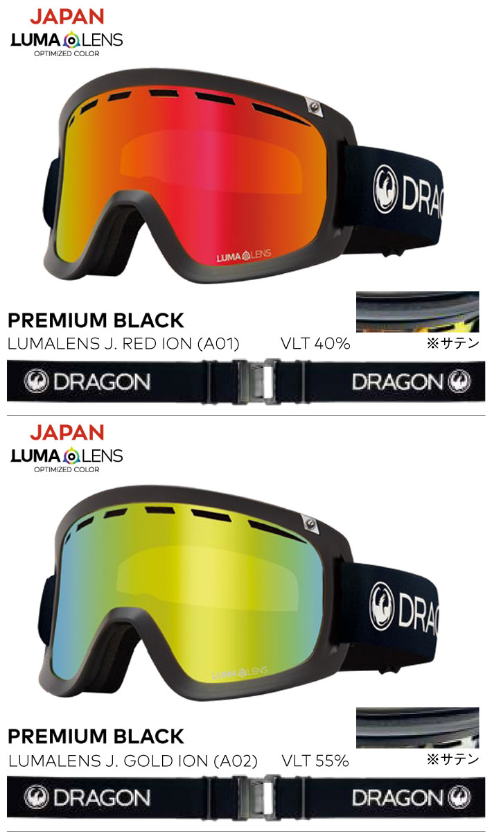 25-26 ドラゴン ゴーグル DRAGON D1 ディーワン ジャパン フィット