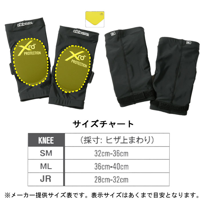 25-26 eb's エビス スノーボード ひざ用 プロテクター KNEE PAD XRD