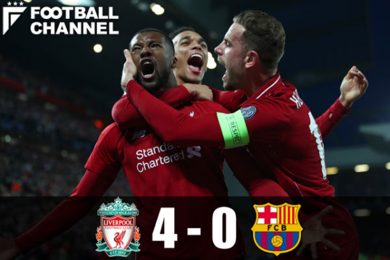 リバプール、2季連続CL決勝進出。1stレグの0-3から怒涛の4得点でバルサ